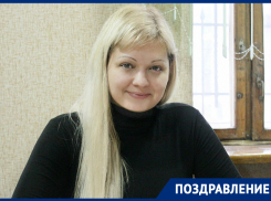 С днем рождения  в ДНР поздравляют заместителя директора Филиала «Горловкатеплосеть» ГУП ДНР «Донбасстеплоэнерго»