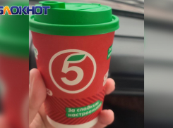 «Пятёрочка» скоро может появиться в ДНР по словам инсайдеров 