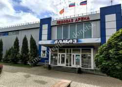 Жителей Донецка предупредили о временном закрытии ледовой арены «Алмаз»