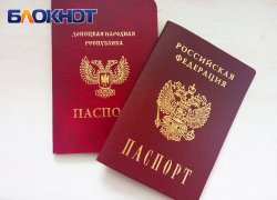 В каких случаях жителям ДНР можно обращаться в МФЦ для получения паспорта РФ