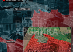 ВС РФ замыкают ВСУ в «клещи», освобождая частный сектор Красногоровки под Донецком