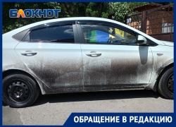 Экспресс-окраска автомобиля по-донбасски: житель ДНР возмущен качеством битума на ремонтируемых дорогах