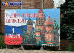 Крестопад добрался до ДНР: мэрия Ясиноватой ослушалась Путина в День народного единства