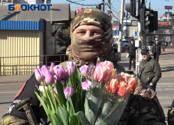 Военная комендатура ДНР поздравила женщин с восьмым марта 