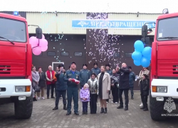 Гендер-пати прошло в одной из пожарных частей в ДНР: супруги узнали пол третьего ребенка