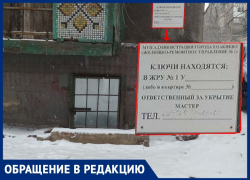 Жители Енакиево не могут попасть в бомбоубежище при обстреле из-за закрытой двери