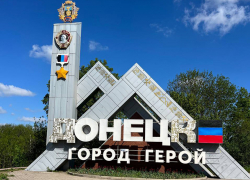 Добро пожаловать в «ОНЕЦ»: в столице ДНР красиво изуродовали въездную стелу