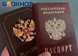 Поставить штамп о прописке в паспорт РФ в ДНР можно практически во всех пунктах Миграционной службы