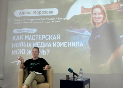 Встреча активистов молодёжных организаций ДНР с журналистом Аленой Морозовой прошла в Донецке 