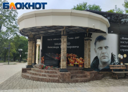 Убийство первого Главы ДНР Захарченко: в Ростове рассматривают уголовное дело в отношении 4 украинцев