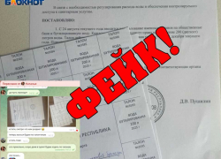 Талоны на питьевую воду и на бани: в соцсетях ДНР распространяется опасный фейк