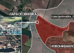 Армия России прорывает оборону врага в Парасковиевке, приближаясь к Константиновке: о ситуации на фронте