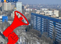 «Внимание всем»: 5 марта по всей России будут проверять системы оповещения