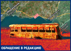 Автобус-призрак: из Новоазовска до Мариуполя ничем не уехать