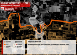 ВС РФ  зачищают Урожайное и двигаются к Торецку в ДНР: о ситуации на фронте к середине лета