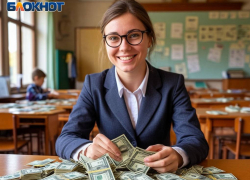 Ни в чем себе не отказывайте: зарплата учителей в ДНР выросла на 6,5 тысяч рублей