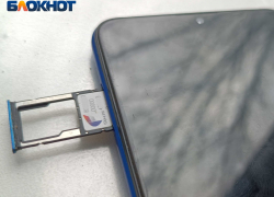 Аферисты стали штрафовать дончан от имени мобильного оператора «Феникс»