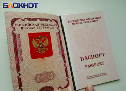 Стало известно, как в ДНР получить биометрический загранпаспорт