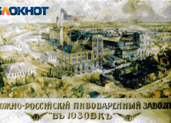 Градусы революции: как донецкое пиво пережило революцию, уксусный бунт и отстояло технологии в 1920-е годы