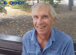 Жители Донецка не подвержены суевериям: что думают дончане о пятнице тринадцатого
