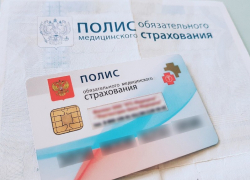 Бесплатная медпомощь: как оформить полис ОМС детям в ДНР и для чего нужен этот документ 