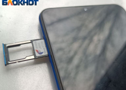 Остались сутки: жителям ДНР пора избавиться от лишних мобильных номеров