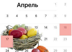 Понедельник после Пасхи будет выходным днём в ДНР