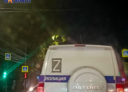 Красный, желтый, синий: дончанам рассказали о «светофоре» террористической опасности