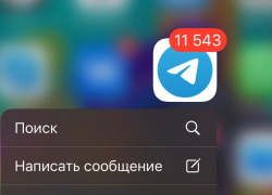 Глобальный сбой произошел в работе Телеграм практически по всей России
