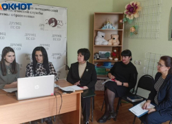 В Донецке на международном уровне подняли вопросы реабилитации детей с ограниченными возможностями здоровья