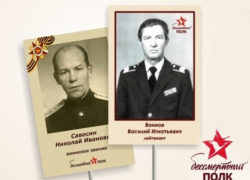 Как жителям Донецка принять участие в акции «Бессмертный полк» рассказали в МВД