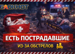 В ДНР за сутки зафиксировали 25 атак ВСУ — ранена женщина в Харцызске