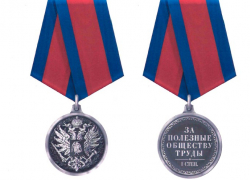 Денис Пушилин учредил новую медаль в ДНР «За полезные обществу труды» 