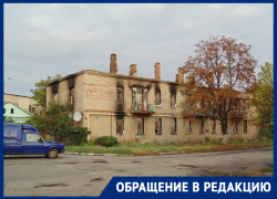 280 владельцев квартир в Иловайске, пострадавшие от украинского артобстрела, получают  отказы в получении помощи за утраченное имущество первой необходимости