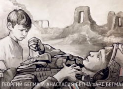 Трогательную историю о погибшем воине Донбасса, спасшем ребенка от украинского боевика, показали ростовские художники