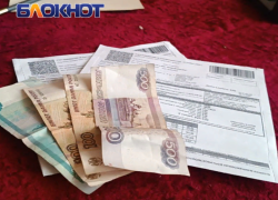 Стало известно, сколько жители ДНР будут платить за коммуналку с 1 июля