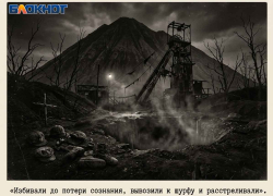 «Избивали до потери сознания, вывозили к шурфу и расстреливали»: ФСБ ДНР рассекретила дело палача из Иловайска