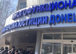Записаться через интернет на подачу документов на паспорт РФ: власти ДНР прорабатывают механизм