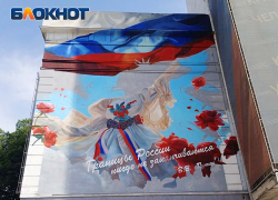 Границы России нигде не заканчиваются: в Донецке завершают новый мурал