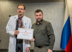 За достижения в учебе 11 студентов-медиков в ДНР получили денежные сертификаты