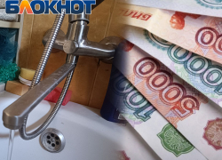 Вода, как в Дубае: в ДНР счета за «водоснабжение» в разы выше, чем в Ростовской области