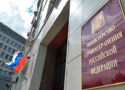Жалобы медиков ДНР на отсутствие повышения зарплаты отправлены в Минздрав РФ