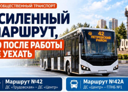 Дончане не могут уехать домой после работы — последний автобус в 18:04