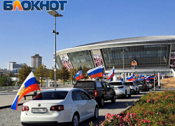 Курс – на Мариуполь: через Донецк прошел автопробег, посвященный Дню воссоединения