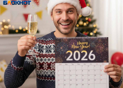 В Минтруде рассказали, когда жители ДНР работают и отдыхают в 2026 году