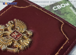 Участники СВО смогут получать вторую пенсию