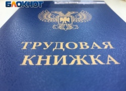 Призвали в армию – трудовой договор приостанавливается: об особенностях призыва в ДНР