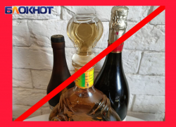 Только пиво: в какие дни в ДНР запрещена продажа алкоголя 