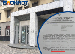 «Письма счастья» посыпались на предпринимателей Донецка: в ДНР начнут национализировать нежилую недвижимость