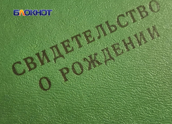 Жительница ДНР в суде требует установить отцовство на сына пропавшего участника СВО